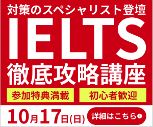 海外大学進学 事前にやっておくべき5つのこと ワールドアベニュー